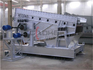 礦用振動(dòng)篩